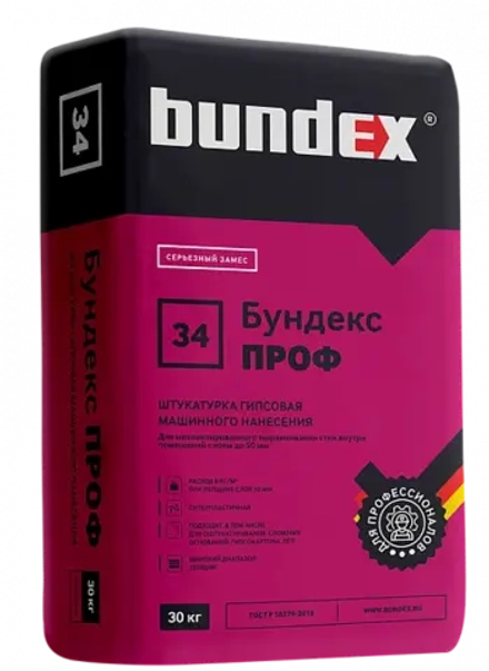 Бундекс Проф