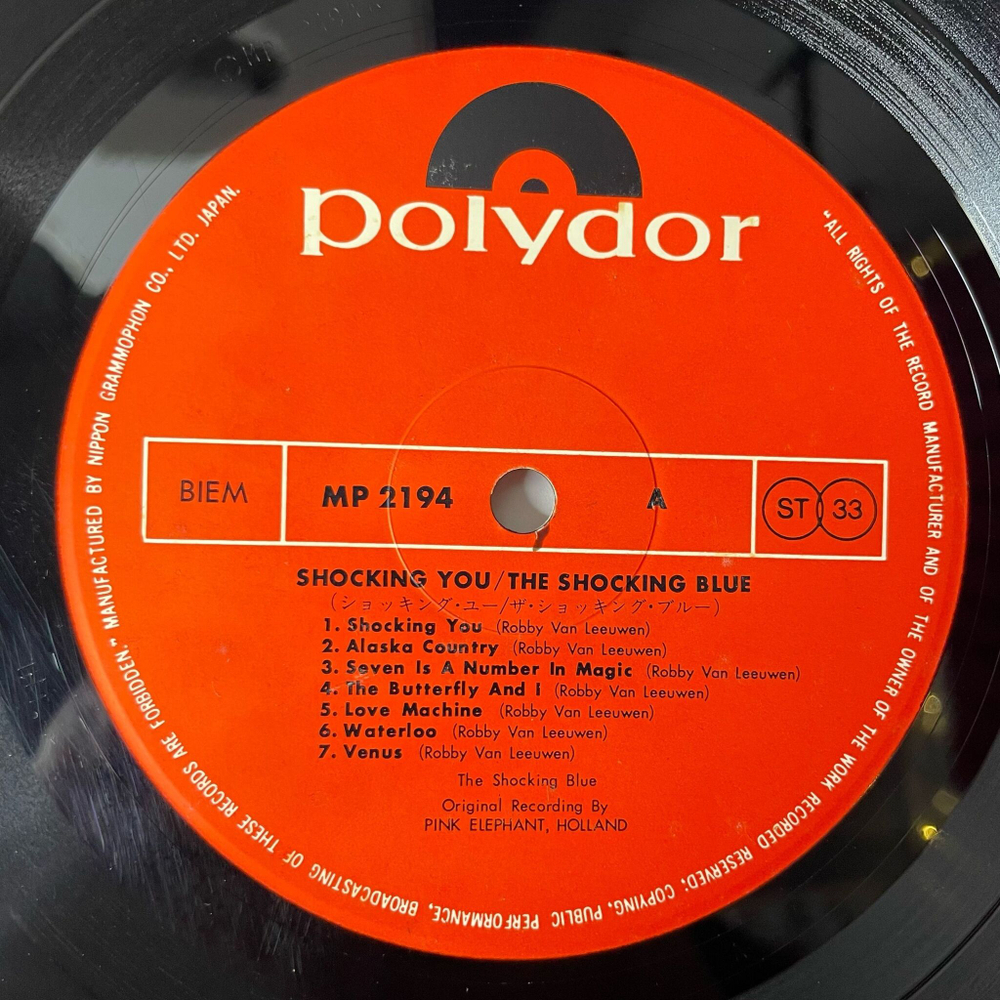 Винтажная виниловая пластинка LP Shocking Blue Shocking You (Japan 1971) (No Obi) Hello Darkness