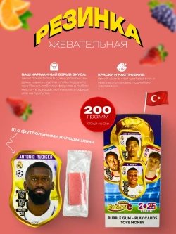 Жевательная резинка с футбольными вкладышами , 100шт
