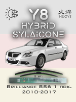 Щетки стеклоочистителя HUOYE Y8 500/500 мм на Brilliance BS6 | Hook/J-Hook