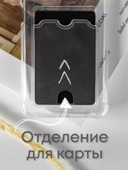 Чехол на Honor 9X, Huawei P Smart Z