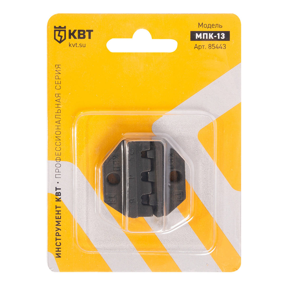 mpk-13_userpack_-1235233376.jpg
