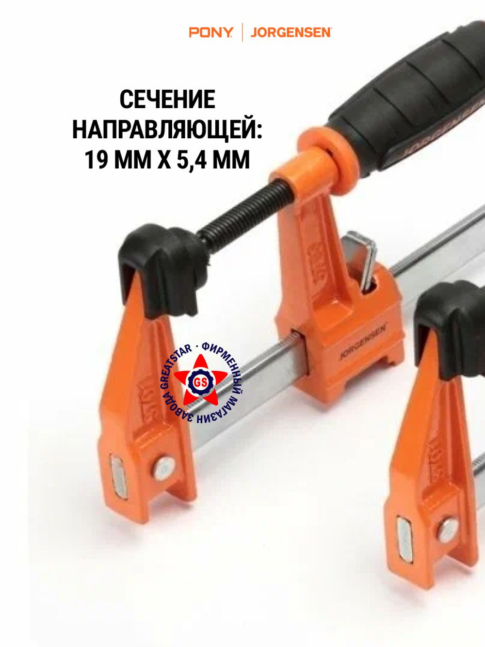 Струбцина быстрозажимная столярная PLATINUM 150 мм, 33906