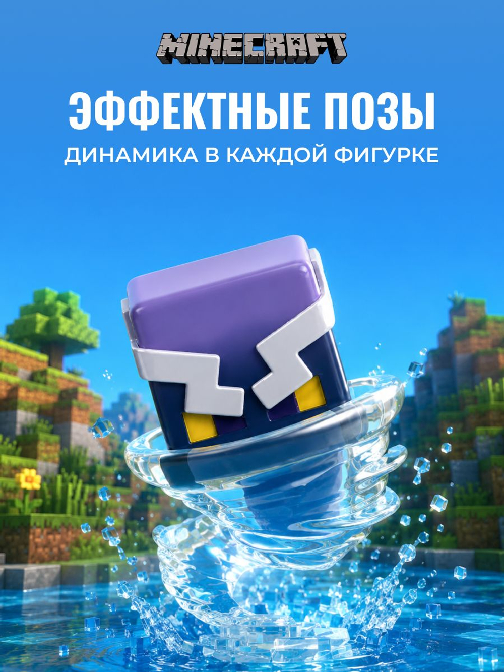 чачача