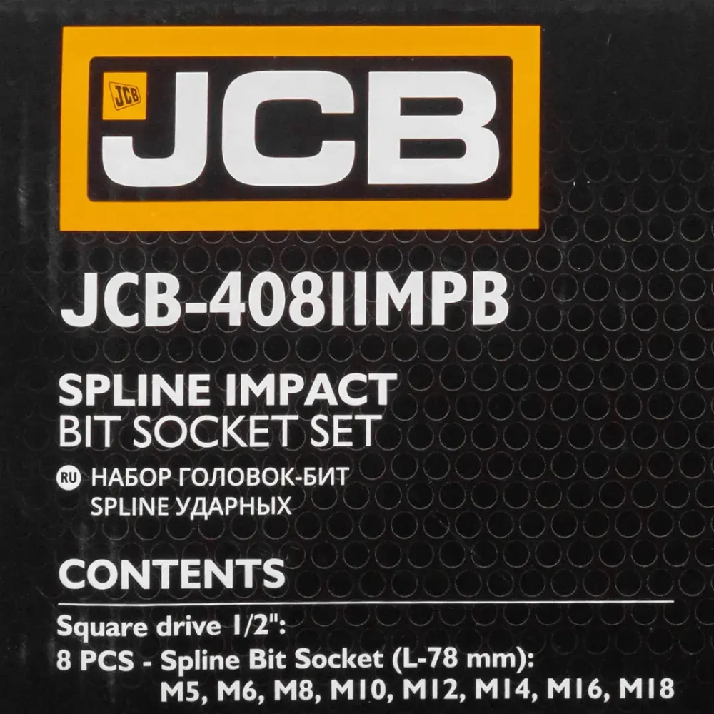 Набор головок-бит SPLINE ударных 8пр.,1/2''(M5, M6, M8, M10, M12, M14, M16, M18), в пласт.кейсе JCB JCB-40811MPB