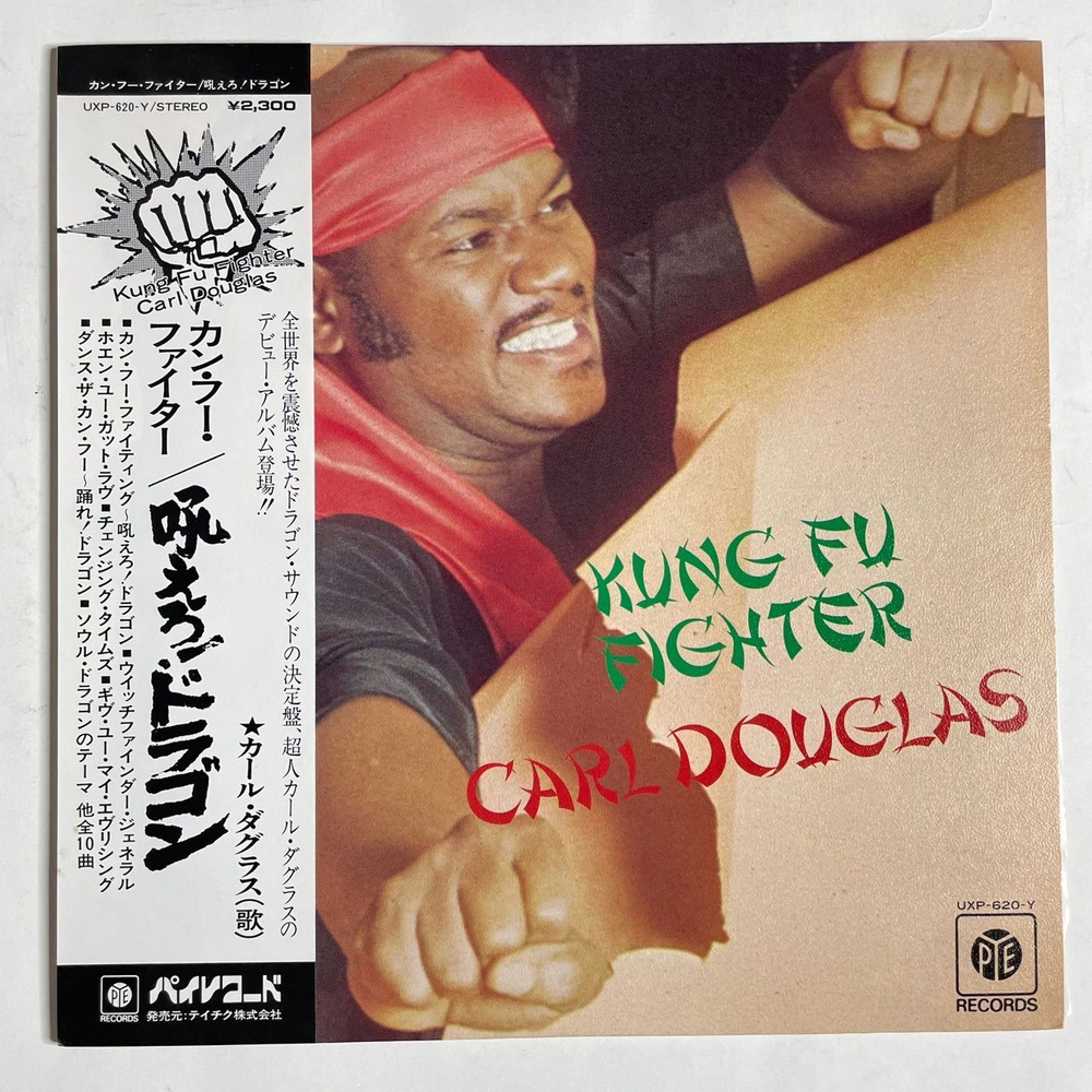 Винтажная виниловая пластинка LP Carl Douglas Kung Fu Fighter (Japan 1975) (Obi)