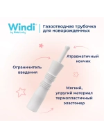 Газоотводные трубочки для новорожденных .