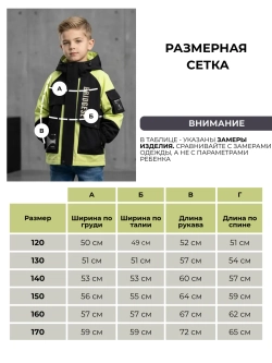 Ветровка для подростка с капюшоном
