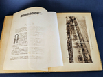 "Преображенское и окружающие его места, их прошлое и настоящее". 1895г. - раритет