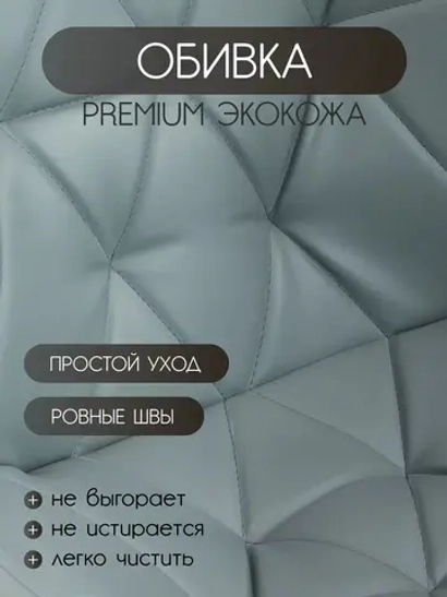Стул мастера и клиента Masscomplekt Ракушка Люкс, хром, экокожа, светло-серый от производителя с доставкой по России курьером до адреса