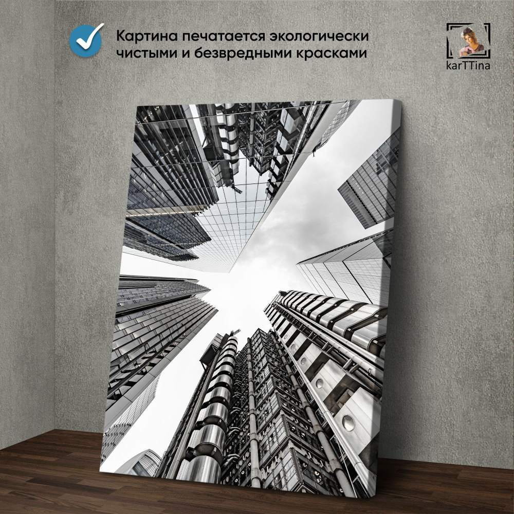 Картина karTTina "Городские узоры", 150 см х 70 см