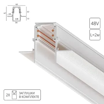 Шинопровод магнитный встраиваемый 2м A472233 белый Linea-Accessories Arte Lamp