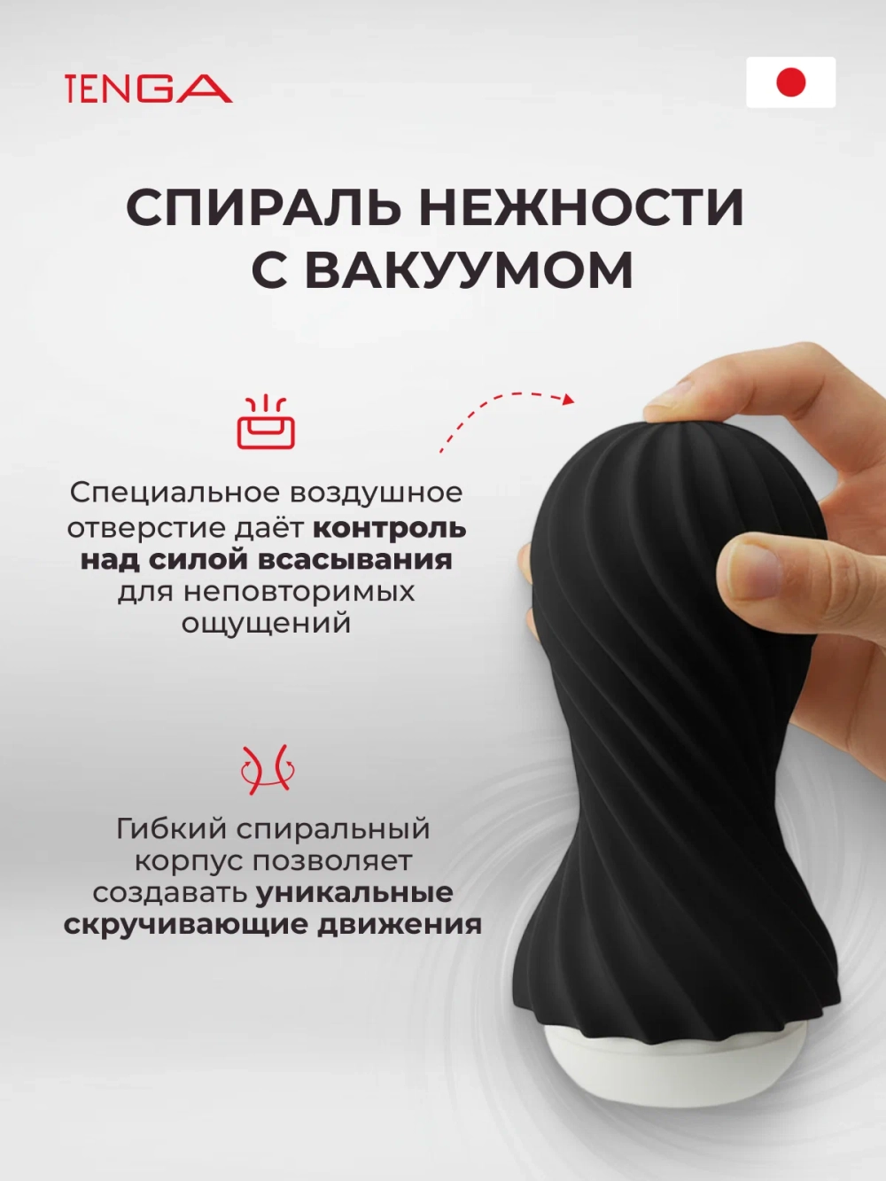 TENGA FLEX Мастурбатор Rocky Black