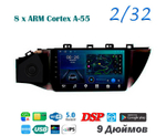 Topway TS18 2+32GB 8 ядер для Kia Rio 2020-2021