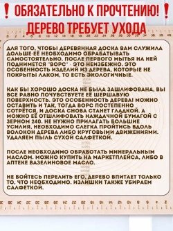 Доска для теста квадратная 50×50