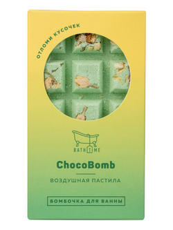 Бомбочка для ванны BathTime Воздушная пастила