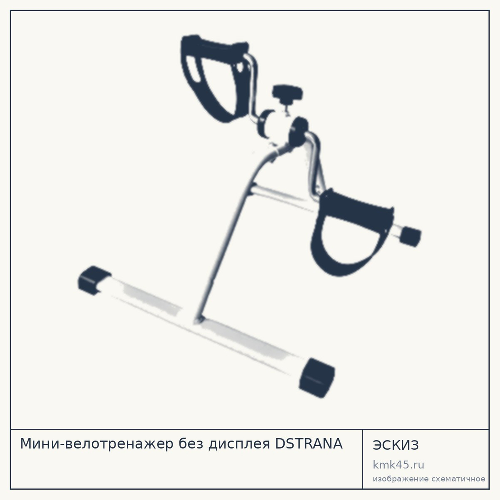 Мини-велотренажер 2 в 1 без дисплея — от 1 700 ₽