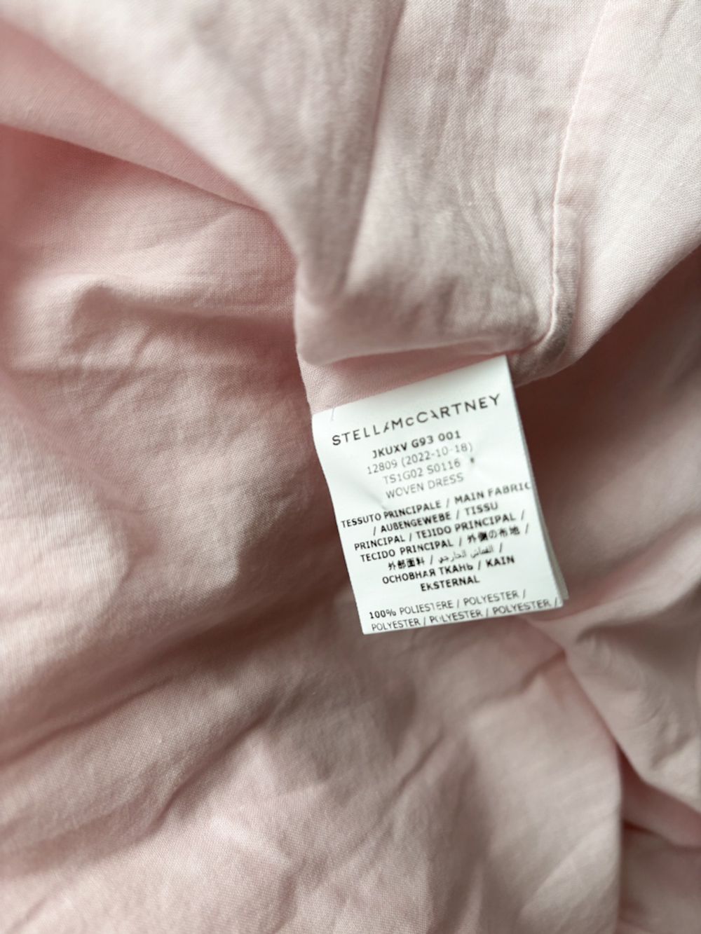 Платье Stella McCartney, 116