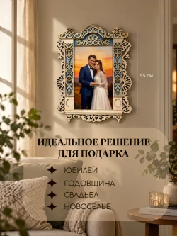 Артборд-панно из фанеры в форме наличника / Заготовка