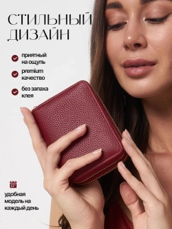 Кошелек визитница компактный картхолдер