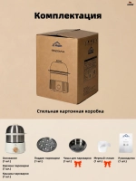 Яйцеварка электрическая пароварка многоярусная 2 В 1