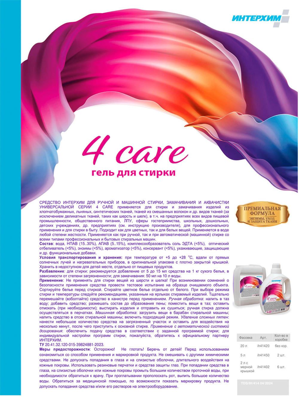 4 care