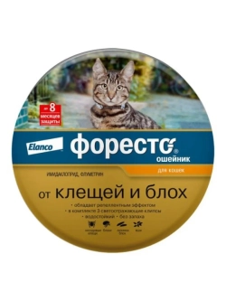 ФОРЕСТО Ошейник для кошек от блох и клещей