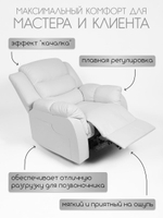 Кресло реклайнер - качалка с механизмом вращения с электроприводом Massagecomplekt