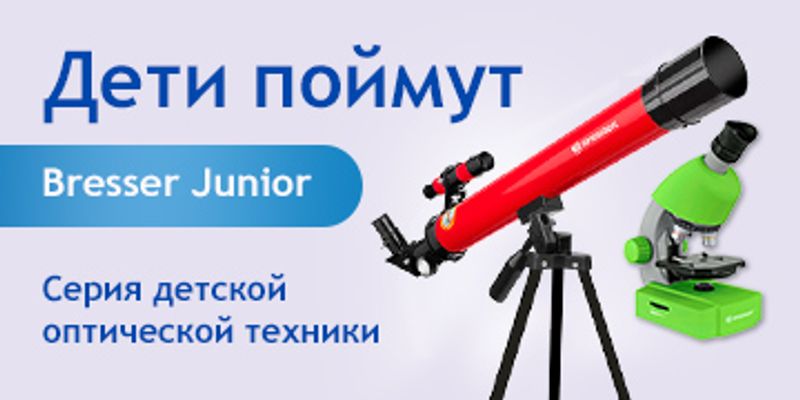 Баннеры 2 Блок 4
