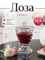 Доза с крышкой "Факет" 24,5 см