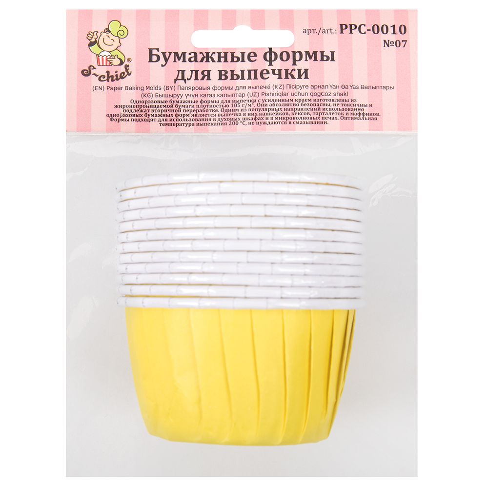 Формы для выпечки бумажные (усиленные с бортиком) 5 см, 5х3.9 см, 12 шт, №07 желтый, S-Chief PPC-0010