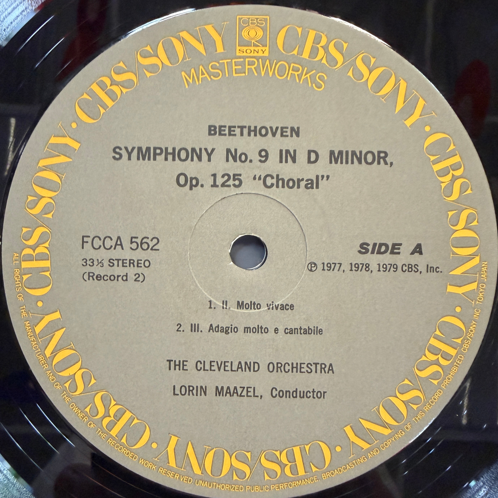 Бетховен - Симфония № 7, Симфония № 9 Хоральная 2LP (Япония 1979г.)