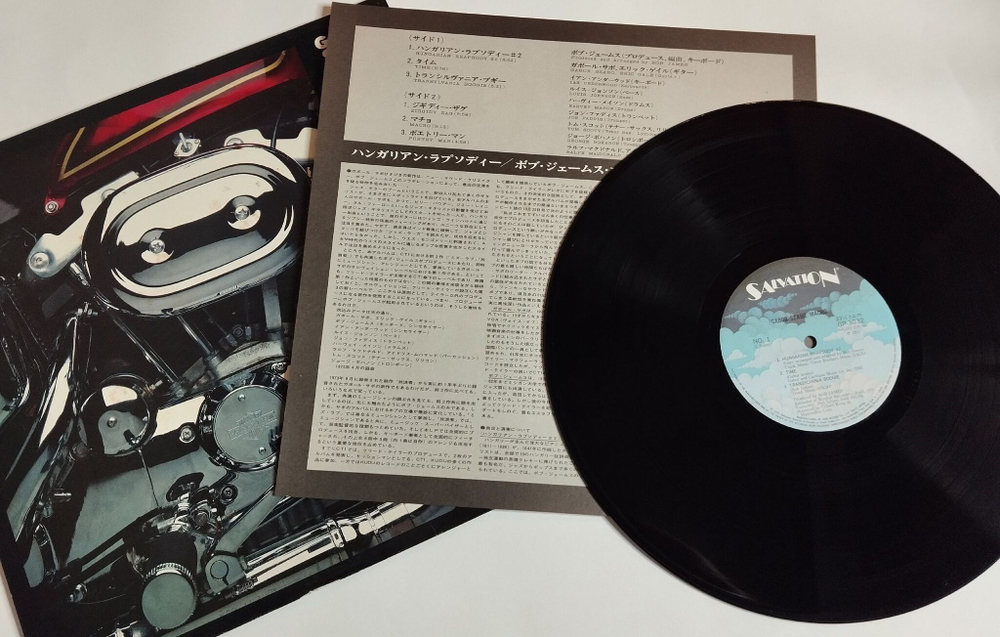 Винтажная виниловая пластинка LP Gabor Szabo Macho (Japan 1975) (No Obi)