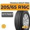 Triangle Group TR652 205/65 R16C 107/105T