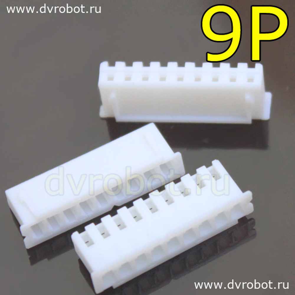 Разъем 9P XH2.54 - МаМа