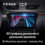 Teyes CC3 10.2" для Skoda Superb 2015-2019