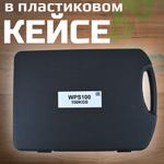 Электронные весы WPS100