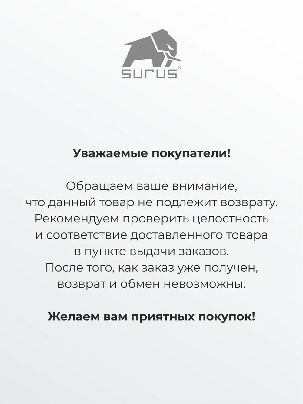 Гетры спортивные футбольные 1 пара