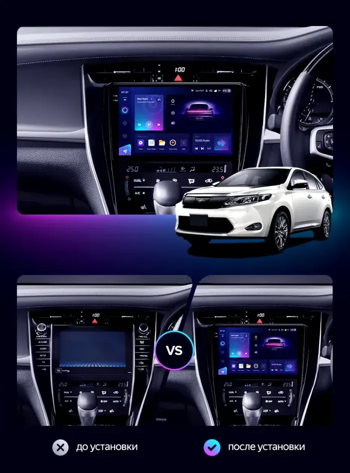 Магнитола для Toyota Harrier 3 XU60 2013-2017 (большая рамка) - FarCar BX10-360-9534F1 монитор 10.36" 2K QLED на Android 13, Быстрая, CarPlay, 4G SIM-слот, 4 камеры в комплекте