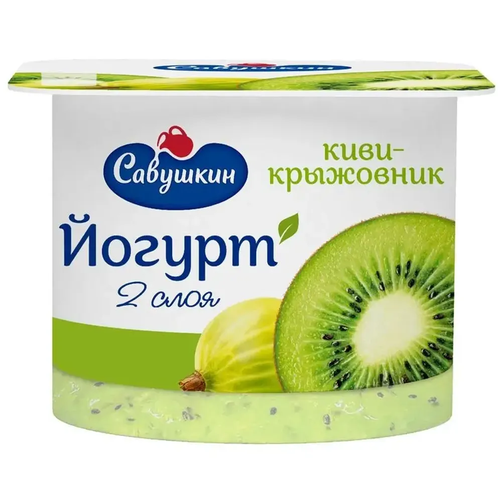 Йогурт двухслойный Савушкин киви-крыжовник 2,0 % 120 г