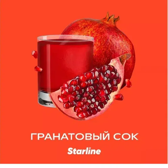 Starline - Гранатовый сок