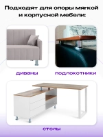 Мебельные ножки хром, высота 80 мм
