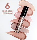 LuxVisage Жидкие тени для век "SATIN NUDE" тон 204 светло-бежевый 3,5 мл