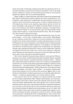 Сила любви: путь внутренней и внешней трансформации (PDF)