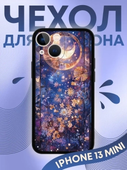 Чехол на iPhone 13 mini с 3D принтом
