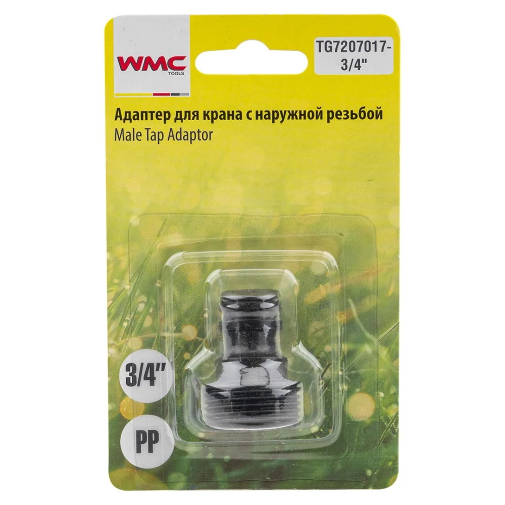 Адаптер-переходник 3/4''наружная резьба/штуцер для б/с WMC TOOLS WMC-TG7207017-3/4"