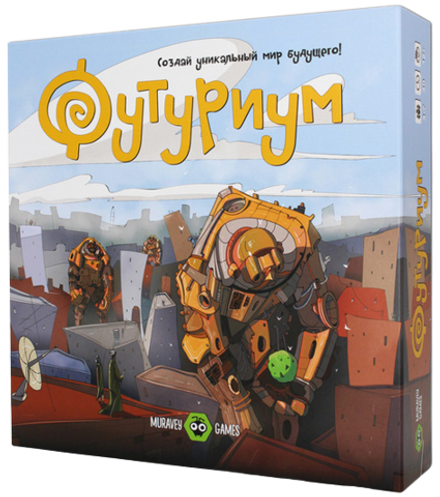 Настольная игра Футуриум