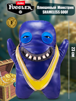 Мягкая игрушка Fuggler Gold Балбес