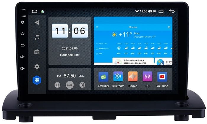 Магнитола для Volvo XC90 2006-2014 - AK410R9-MTK-LTE Android 10, SIM-слот