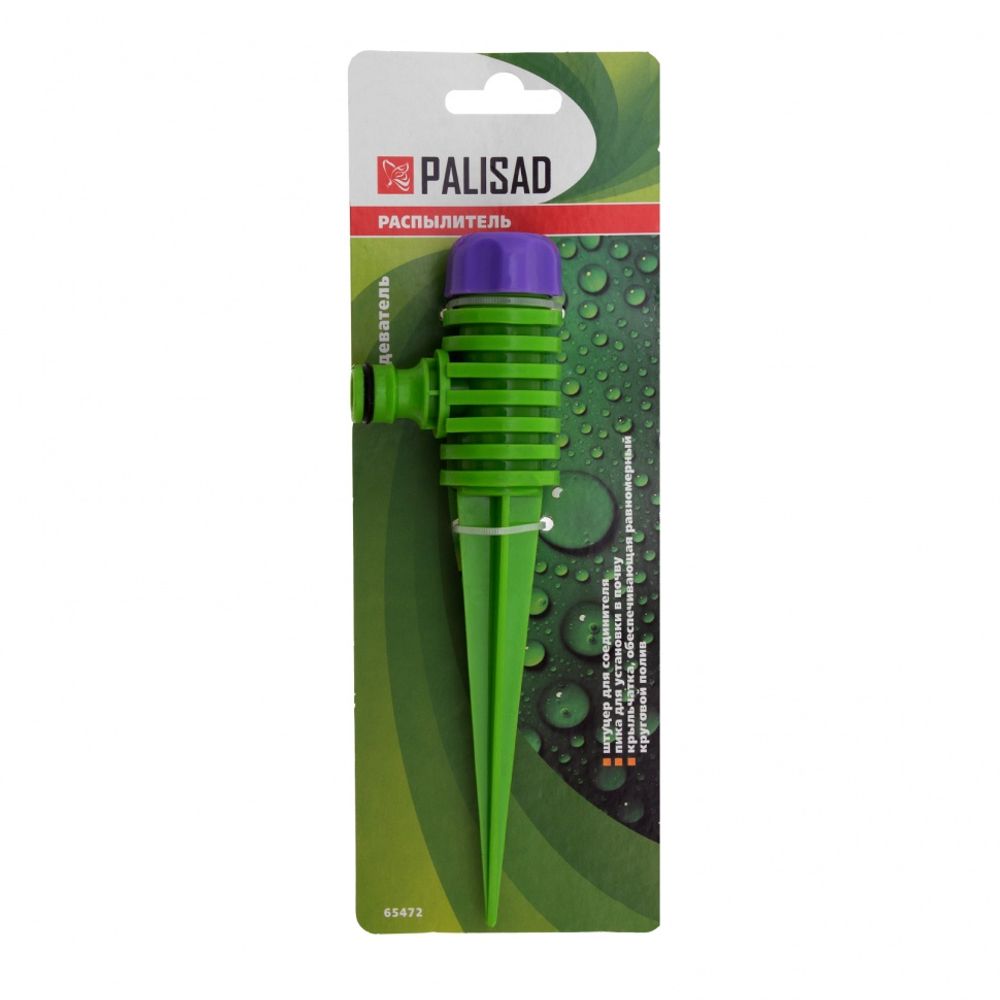Распылитель-дождеватель, на пике Palisad, 65472